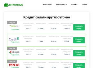 How skywards.com.ua looks like on a tablet such as an iPad.
