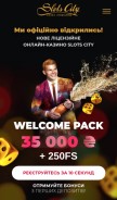 How slotscity.com looks like on a mobile device such as an iPhone.