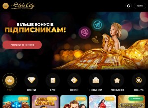 How slotscity.ua looks like on a tablet such as an iPad.