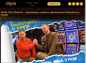How slotscityshow.com looks like on a tablet such as an iPad.