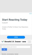 How slovariki.org looks like on a mobile device such as an iPhone.
