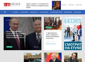 How sm-news.ru looks like on a tablet such as an iPad.