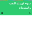 How smartshowtvs.com looks like on a mobile device such as an iPhone.
