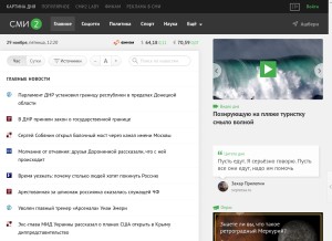 How smi2.ru looks like on a tablet such as an iPad.