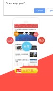 How snssdk.com looks like on a mobile device such as an iPhone.