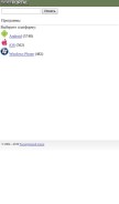 How softportal.com looks like on a mobile device such as an iPhone.