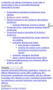 How sojundartsg.gq looks like on a mobile device such as an iPhone.