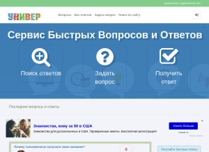 How soloby.ru looks like on a tablet such as an iPad.