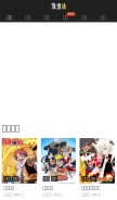 How someou.com looks like on a mobile device such as an iPhone.