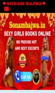 How sonambajwa.in looks like on a mobile device such as an iPhone.
