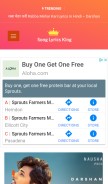 How songlyricsking.com looks like on a mobile device such as an iPhone.