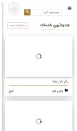How soorplus.com looks like on a mobile device such as an iPhone.