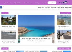 How souq-matrouh.com looks like on a tablet such as an iPad.
