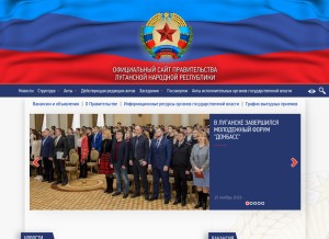 How sovminlnr.ru looks like on a tablet such as an iPad.