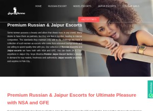 How soyasharma.com looks like on a tablet such as an iPad.