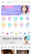 How soyoung.com looks like on a mobile device such as an iPhone.