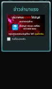 How spbet99.com looks like on a mobile device such as an iPhone.
