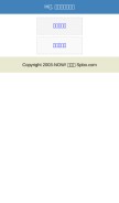 How spbo.com looks like on a mobile device such as an iPhone.