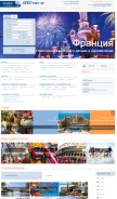 How spectrum.ru looks like on a mobile device such as an iPhone.
