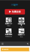 How sport58.net looks like on a mobile device such as an iPhone.