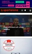 How sportarena.com looks like on a mobile device such as an iPhone.