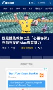 How sportsv.net looks like on a mobile device such as an iPhone.