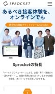 How sprocket.bz looks like on a mobile device such as an iPhone.