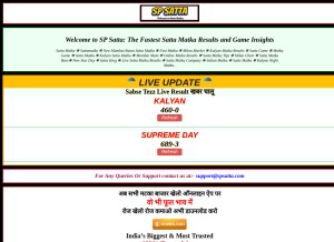 How spsatta.com looks like on a tablet such as an iPad.