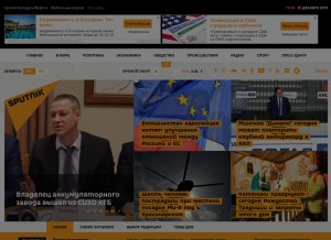 How sputnik.by looks like on a tablet such as an iPad.