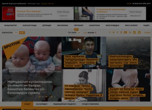 How sputnik.kg looks like on a tablet such as an iPad.