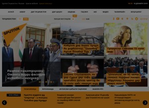 How sputnik.tj looks like on a tablet such as an iPad.