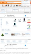 How sravni.com looks like on a mobile device such as an iPhone.