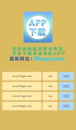 How ssctb.com looks like on a mobile device such as an iPhone.