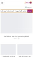 How stadkom.com looks like on a mobile device such as an iPhone.