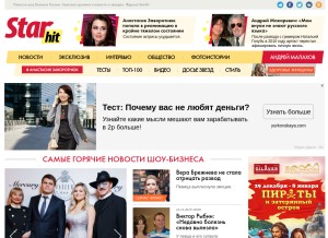 How starhit.ru looks like on a tablet such as an iPad.