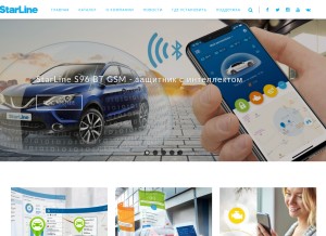 How starline.ru looks like on a tablet such as an iPad.