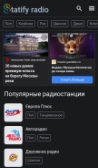 How statify-radio.ru looks like on a mobile device such as an iPhone.