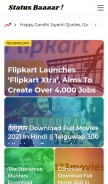 How statusbaazar.com looks like on a mobile device such as an iPhone.
