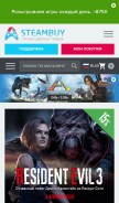 How steambuy.com looks like on a mobile device such as an iPhone.
