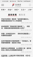 How storm.mg looks like on a mobile device such as an iPhone.