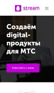 How stream.ru looks like on a mobile device such as an iPhone.