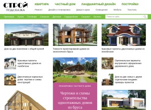 How stroy-podskazka.ru looks like on a tablet such as an iPad.