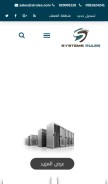 How strules.com looks like on a mobile device such as an iPhone.