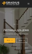How stupeni.kiev.ua looks like on a mobile device such as an iPhone.
