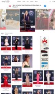 How stylebistro.com looks like on a mobile device such as an iPhone.