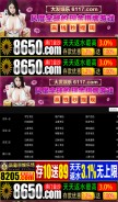 How suhaopeijian.com looks like on a mobile device such as an iPhone.