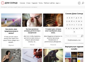 How sunhome.ru looks like on a tablet such as an iPad.