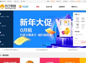 How suning.cn looks like on a tablet such as an iPad.