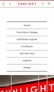 How sunlight.net looks like on a mobile device such as an iPhone.