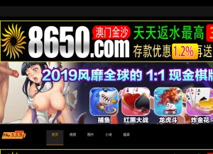 How sunyunxuan.com looks like on a tablet such as an iPad.